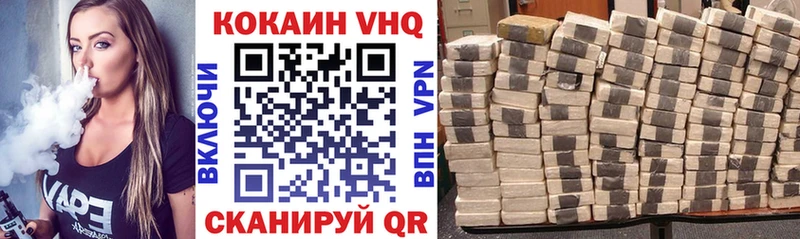 Купить Codein  Канабис  Кокаин  Амфетамин  Меф  Гашиш  Комсомольск