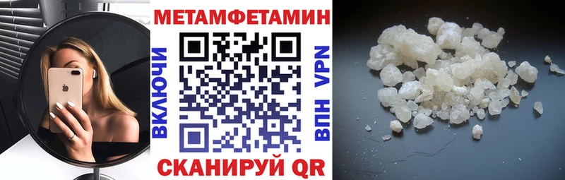АМФЕТАМИН VHQ  Купить  Комсомольск 