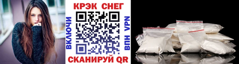 Купить закладки  Комсомольск  COCAIN 99% 