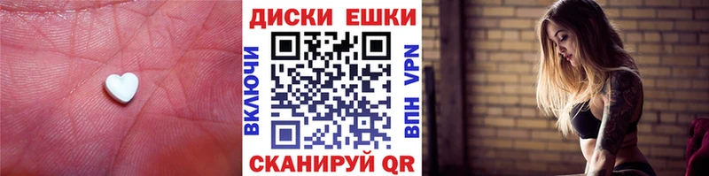 Купить где  Комсомольск  Экстази 280мг 