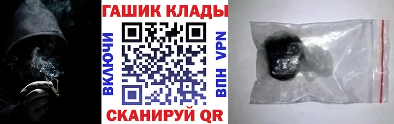 Гашиш Cannabis  Купить где  Комсомольск 