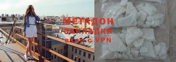 бутират Арсеньев