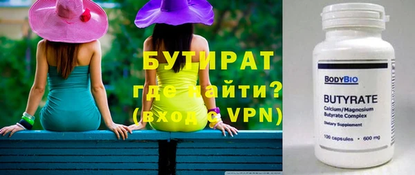 прущий лед Баксан