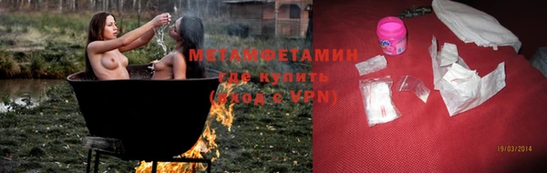 MDMA Армянск