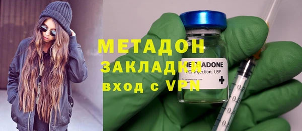 MDMA Армянск