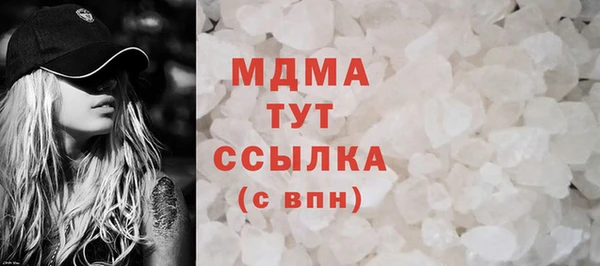 метадон Балахна