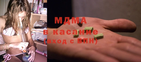 MDMA Армянск