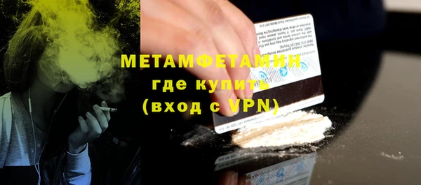 МДМА Ступино
