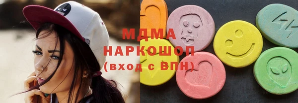 MDMA Армянск