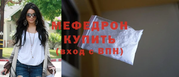 мескалин Аркадак