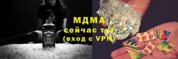 бутират Арсеньев