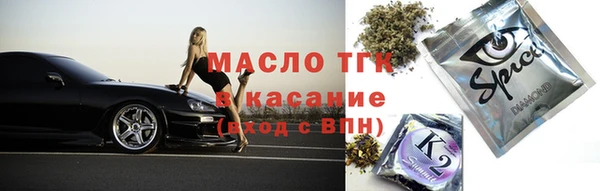 бутират Арсеньев