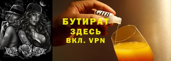 мескалин Аркадак