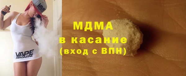 MDMA Армянск