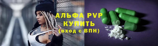 таблы Балабаново