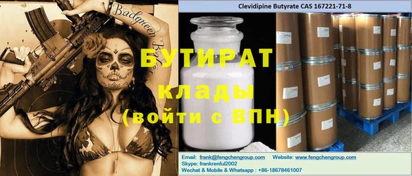 MDMA Армянск