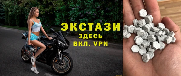MDMA Армянск