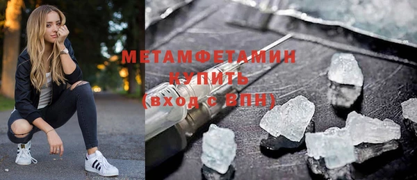 метадон Балахна