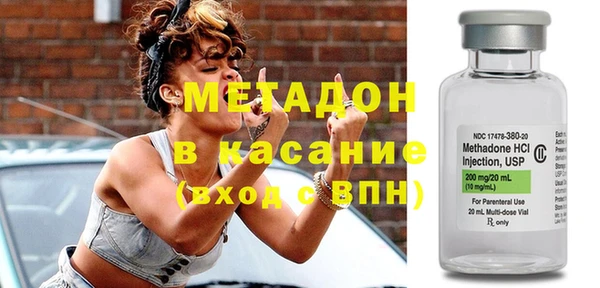 MDMA Армянск