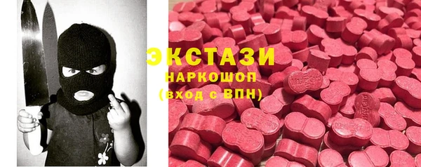 MDMA Армянск