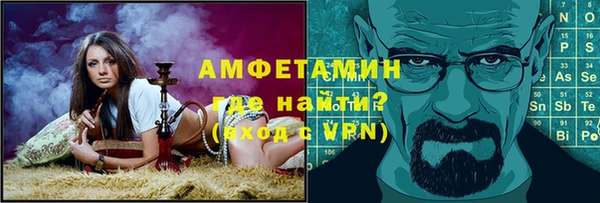 бутират Арсеньев