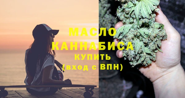 бутират Арсеньев