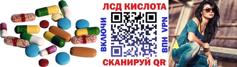 ЛСД экстази ecstasy  Купить  Комсомольск 