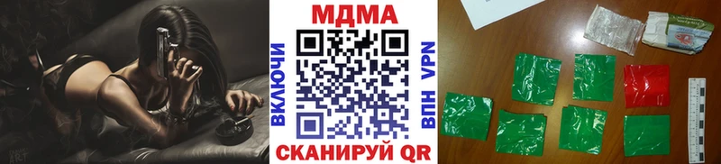 MDMA Molly  Купить где  Комсомольск 