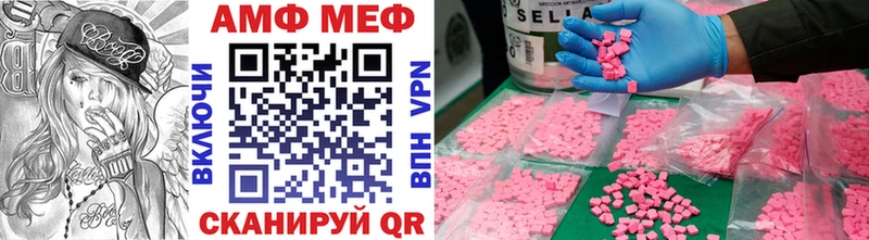 Купить где  Комсомольск  Первитин Декстрометамфетамин 99.9% 