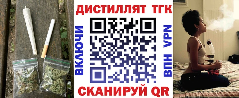 Дистиллят ТГК концентрат  Купить  Комсомольск 