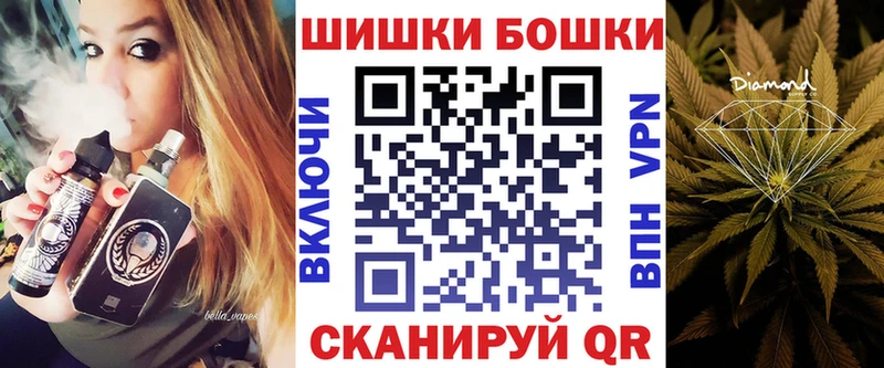 Купить закладки  Комсомольск  Канабис VHQ 